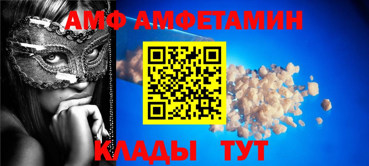 АМФ Premium Пушкино