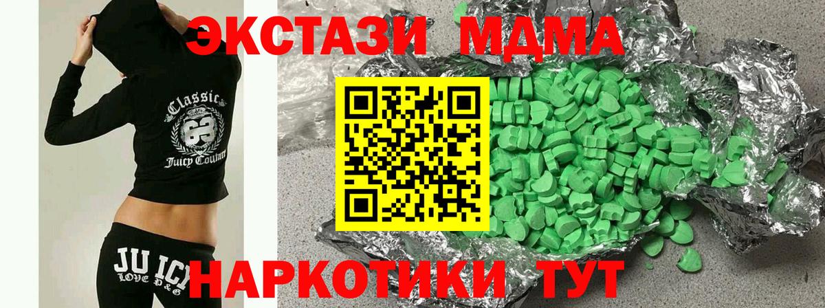Пушкино  Вход с VPN  Меф МЯУ МЯУ   Кокаин  ГАШ  МАРИХУАНА  Экстази 
