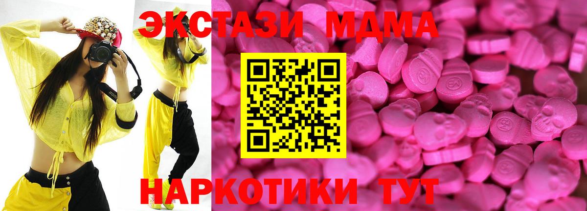 Псилоцибиновые грибы Пушкино