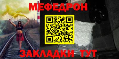 MDMA Обнинск