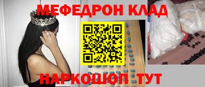 MDMA Обнинск