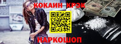 MDMA Обнинск