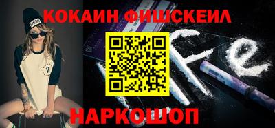 кокаин перу Обь