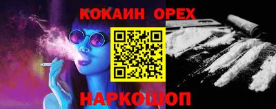 кокаин перу Обь