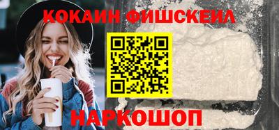 MDMA Обнинск