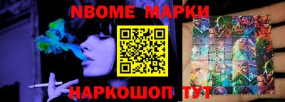 кокаин перу Обь