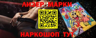 кокаин перу Обь