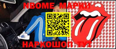 MDMA Обнинск