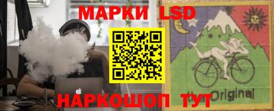 кокаин перу Обь