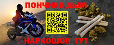 MDMA Обнинск