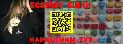 кокаин перу Обь
