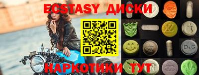 кокаин перу Обь