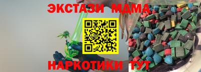 кокаин перу Обь
