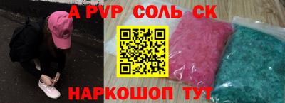 кокаин перу Обь