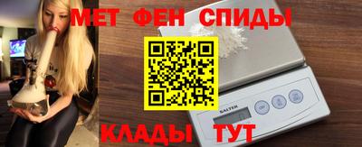 MDMA Обнинск