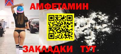 MDMA Обнинск