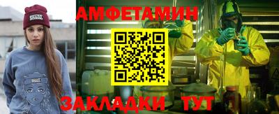 MDMA Обнинск
