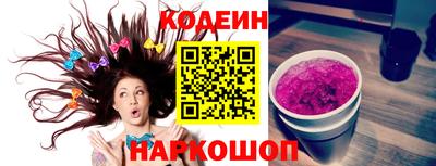 кокаин перу Обь