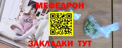 MDMA Обнинск