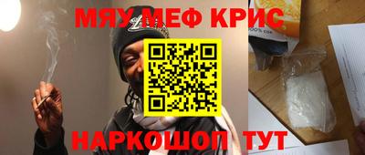 MDMA Обнинск