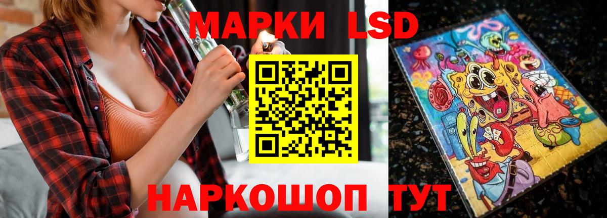 ЛСД экстази ecstasy Пушкино