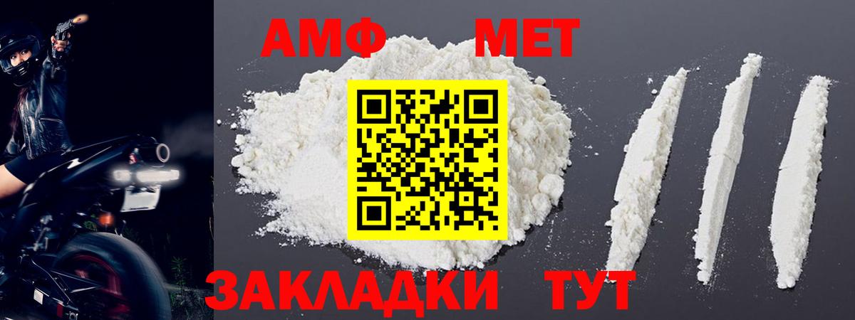 Пушкино  Первитин Methamphetamine  Вход с VPN  Первитин Methamphetamine 