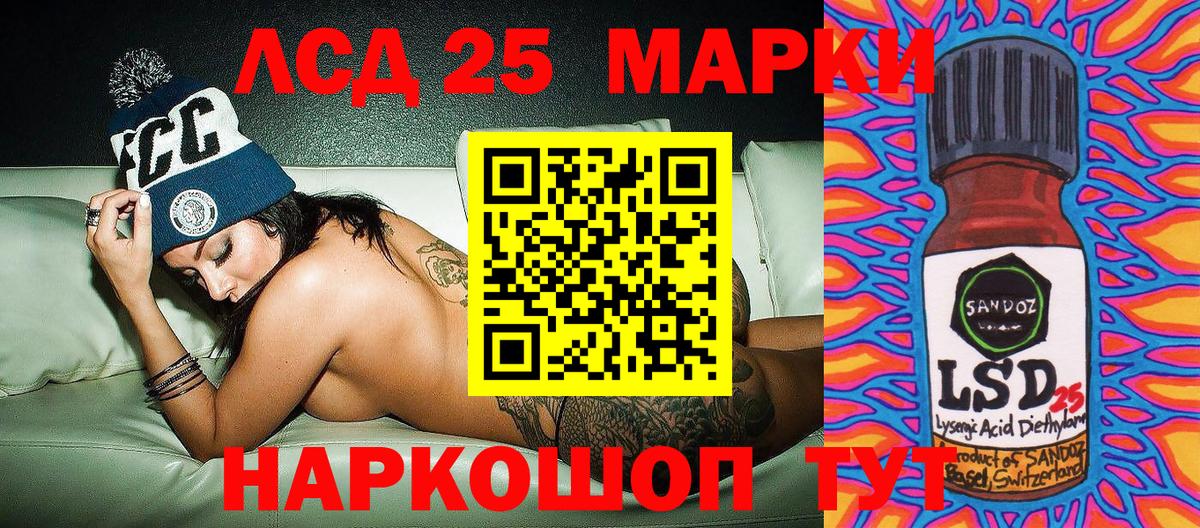 Марки NBOMe 1500мкг Пушкино