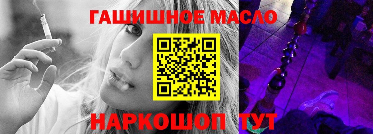 ТГК вейп Пушкино