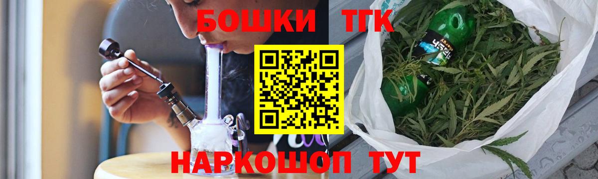 Пушкино  Бошки марихуана сатива  Вход с VPN  Марихуана марихуана 